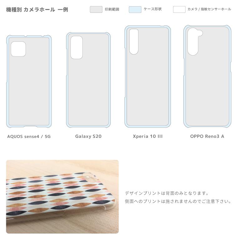 スマホケース ハード iPhone15 Pro ケース AQUOS sense8 Galaxy S24 Xperia10 V Pixel8 Reno9 A 全機種対応 花柄 COLLECTION 大理石｜amusestore｜05