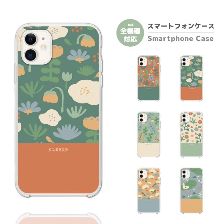 スマホケース 全機種対応 ハードケース Iphone11 Iphone Se Se2 ケース おしゃれ かわいい 花 花柄 Flower 北欧 イラスト 鳥 かわいい Ash 407 Amuse Store 通販 Yahoo ショッピング