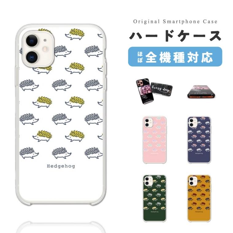 スマホケース ハード Iphone13 Mini Pro ケース Iphone12 Iphone Se Aquos Sense4 Sense5g Oppo Reno5 A 全機種対応 おしゃれ ハリネズミ はりねずみ イラスト Ash 416 Amuse Store 通販 Yahoo ショッピング