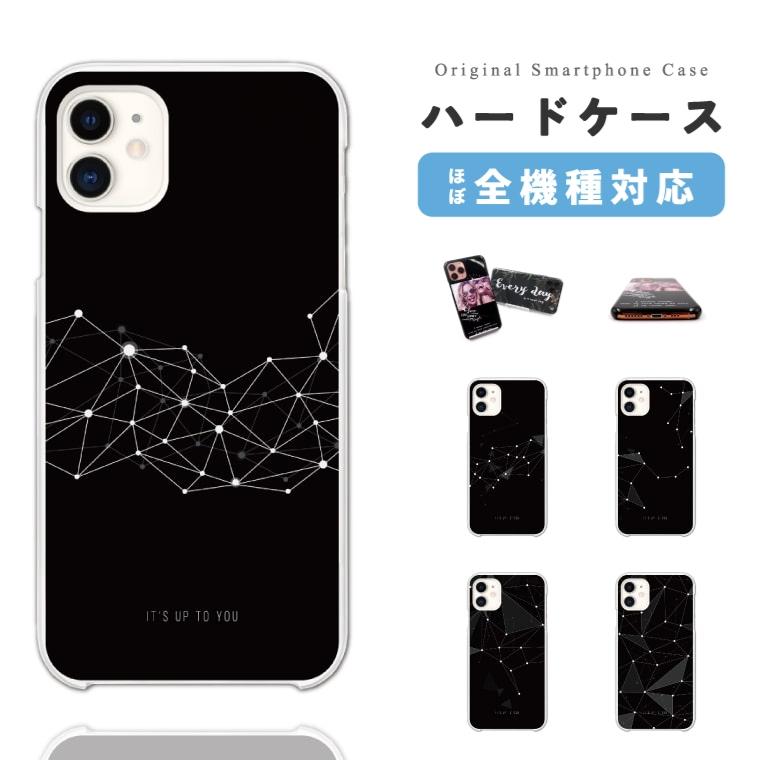 スマホケース ハード Iphone14 Iphone13 Mini Pro ケース Iphone Se Aquos Wish Sense6 Oppo Reno7 A 全機種対応 おしゃれ モノクロ メンズ 韓国 Ash 643 Amuse Store 通販 Yahoo ショッピング