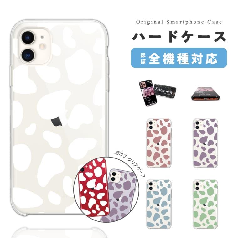 牛柄 クリアiPhoneケース GALAXY Android 韓国 うねうね - ソフト  