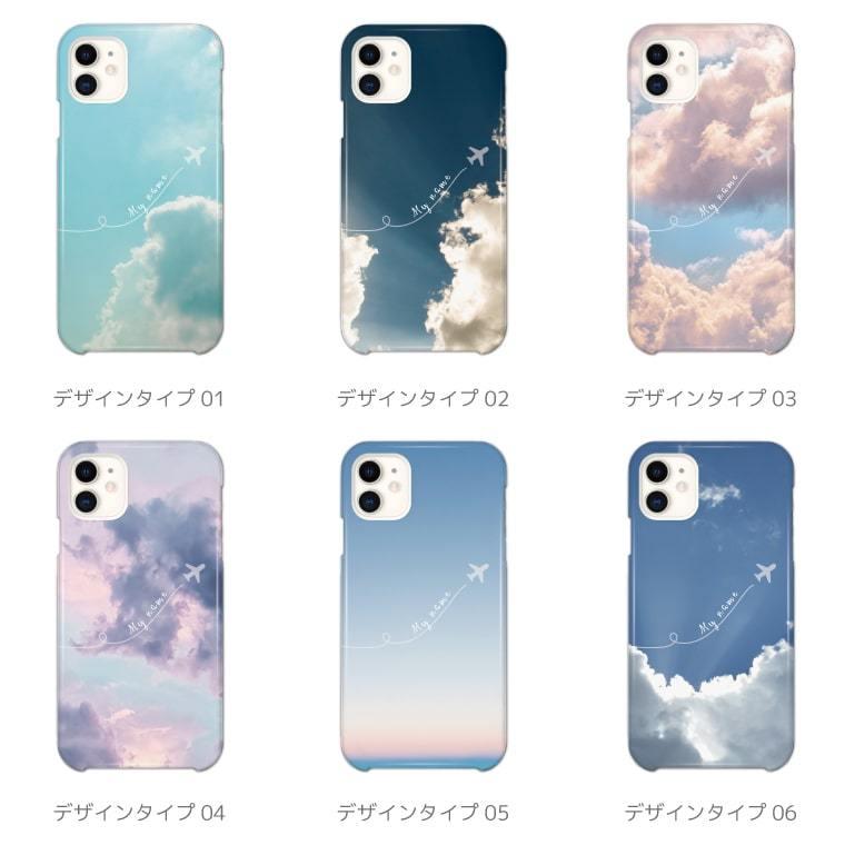 『美品』CASSETIFY 雲模様 iPhone用ハードケース 9a82abda7e9e308effb463edcd0e5f