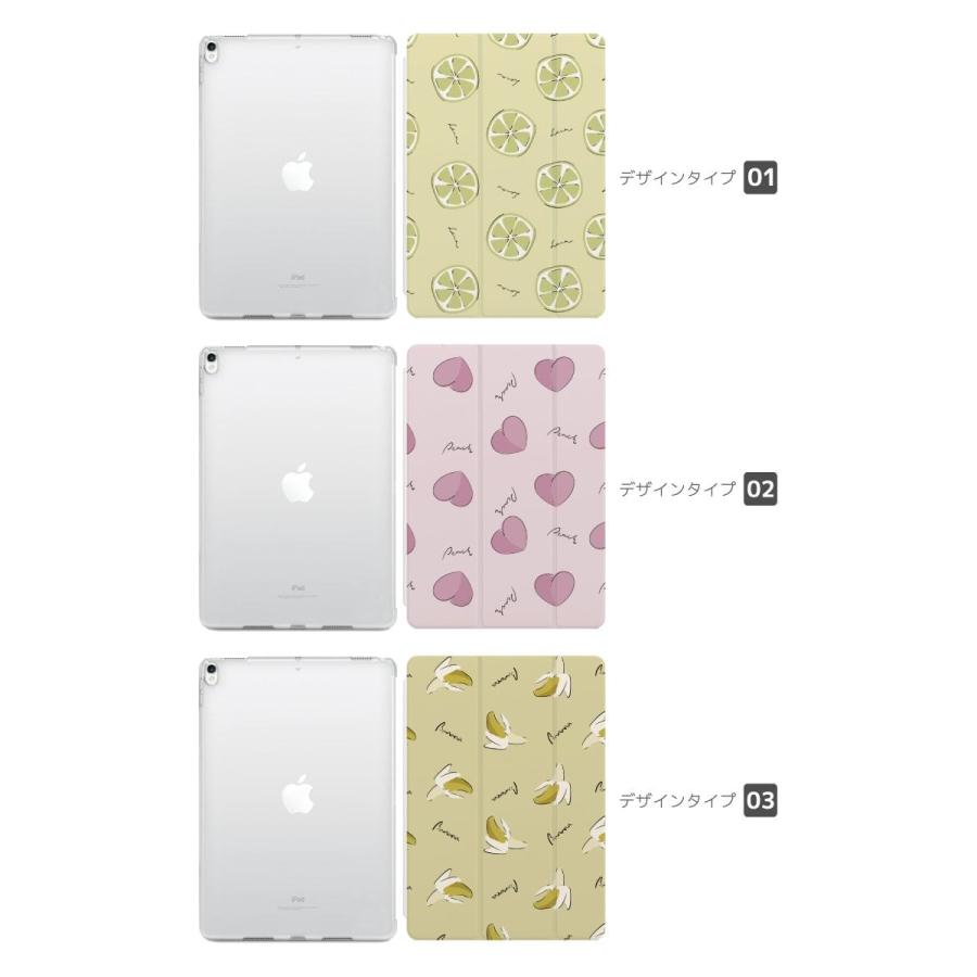 Ipad ケース カバー Ipad 第9世代 第8世代 第7世代 第6世代 第5世代 Ipad Mini 6 5 Ipad Pro 11インチ 12 9インチ Ipad Air5 Air4 フルーツ イラスト 韓国 Asipad 031 Amuse Store 通販 Yahoo ショッピング