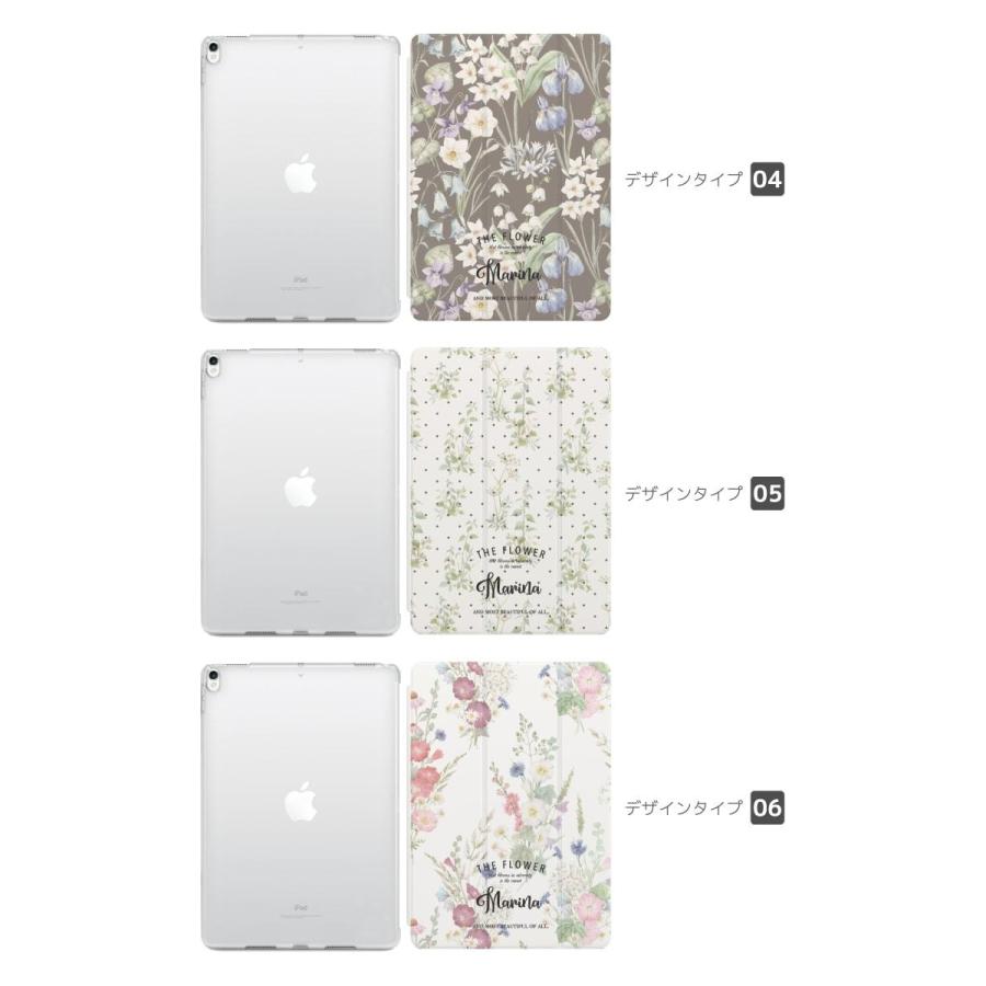 価格 交渉 送料無料 名入れ Ipad ケース カバー 第9世代 第8世代 第7世代 第6世代 第5世代 Mini 6 5 Pro 11インチ 12 9インチ Air5 Air4 花柄 花 かわいい Whitesforracialequity Org