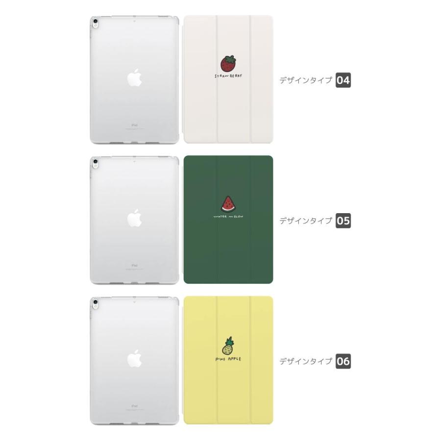 Ipad ケース カバー Ipad 第9世代 第8世代 第7世代 第6世代 第5世代 Ipad Mini 6 5 Ipad Pro 11インチ 12 9インチ Ipad Air5 Air4 フルーツ イラスト 韓国 Asipad 046 Amuse Store 通販 Yahoo ショッピング