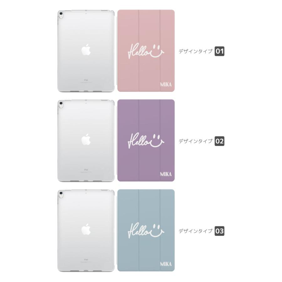 名入れ iPad ケース カバー A16 第10世代 第9世代 第8世代 第7世代 第6 