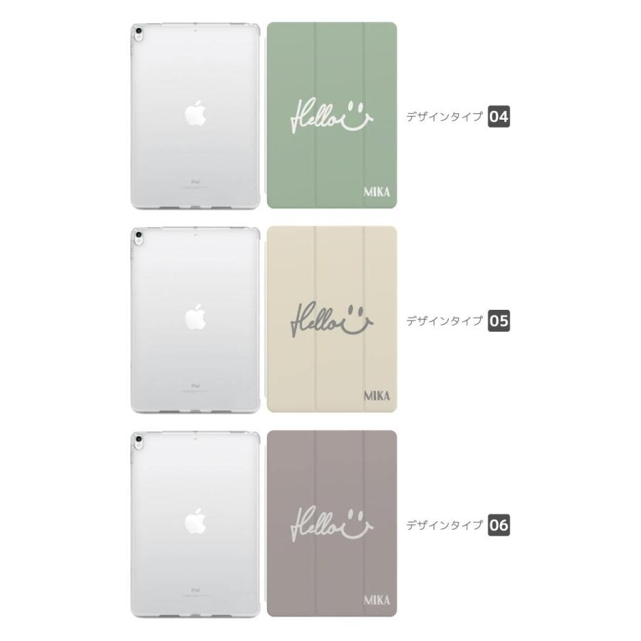 名入れ Ipad ケース カバー Ipad 第9世代 第8世代 第7世代 第6世代 第5世代 Ipad Mini 6 5 Ipad Pro 11インチ 12 9インチ Ipad Air5 Air4 ニコちゃん 韓国 Asipad 061 Amuse Store 通販 Yahoo ショッピング
