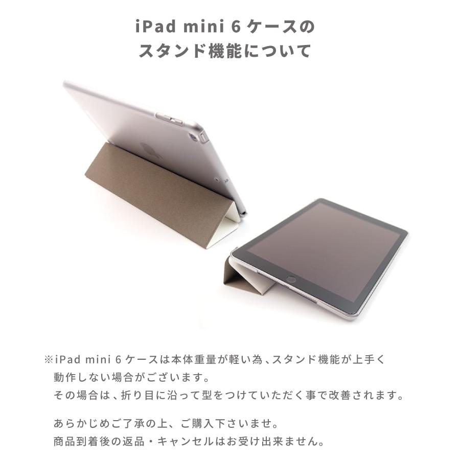 名入れ iPad ケース カバー iPad 第10世代 第9世代 第8世代 第7世代 第6世代 iPad Air 11インチ M2 Air5 Air4 mini 6 5 Pro 12.9インチ 雲 空 風景｜amusestore｜10