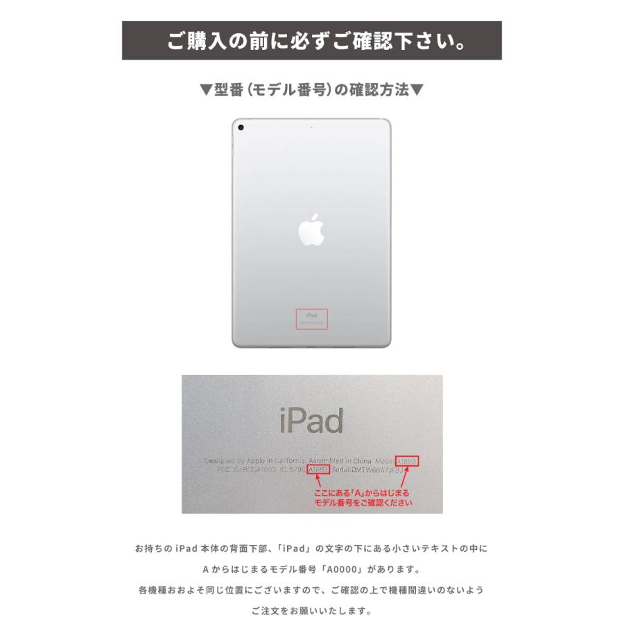 名入れ iPad ケース カバー iPad 第10世代 第9世代 第8世代 第7世代 第6世代 iPad Air 11インチ M2 Air5 Air4 mini 6 5 Pro 12.9インチ 白くま シロクマ｜amusestore｜08