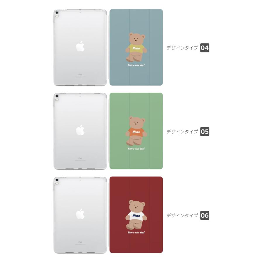 名入れ iPad ケース カバー iPad 第10世代 第9世代 第8世代 第7世代 第6世代 iPad Air 11インチ M2 Air5 Air4 mini 6 5 Pro 12.9インチ テディベア｜amusestore｜03