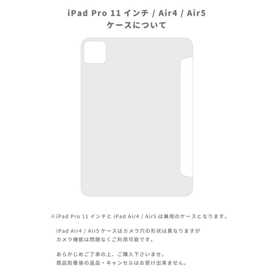 名入れ iPad ケース カバー iPad 第10世代 第9世代 第8世代 第7世代 第6世代 iPad Air 11インチ M2 Air5 Air4 mini 6 5 Pro 12.9インチ テディベア｜amusestore｜09