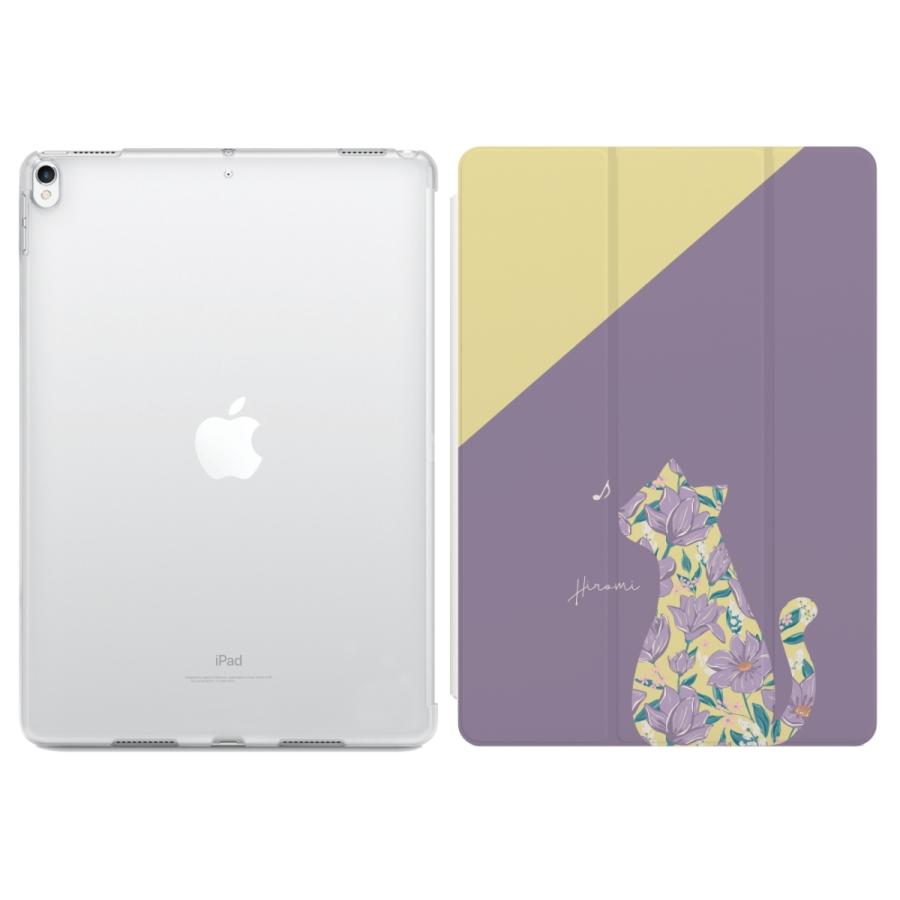 名入れ iPad ケース カバー iPad 第9世代 第8世代 第7世代 第6世代 第5世代 iPad mini 6 5 iPad Pro 11インチ  12.9インチ iPad Air5 Air4 猫 韓国 :asipad-073:AMUSE STORE - 通販 - Yahoo!ショッピング