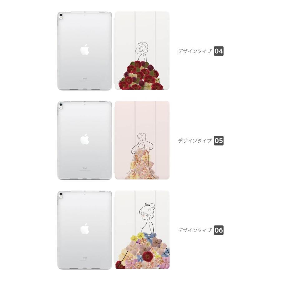 Ipad ケース Tpu カバー Ipad 第9世代 第8世代 第7世代 第6世代 第5世代 Ipad Mini 6 5 Ipad Pro 11インチ 12 9インチ Ipad Air5 Air4 プリンセス 女子 韓国 Asipadt 009 Amuse Store 通販 Yahoo ショッピング