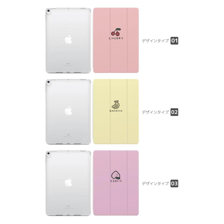 Ipad ケース Tpu カバー Ipad 第9世代 第8世代 第7世代 第6世代 第5世代 Ipad Mini 6 5 Ipad Pro 11インチ 12 9インチ Ipad Air5 Air4 フルーツ イラスト 韓国 Asipadt 046 Amuse Store 通販 Yahoo ショッピング