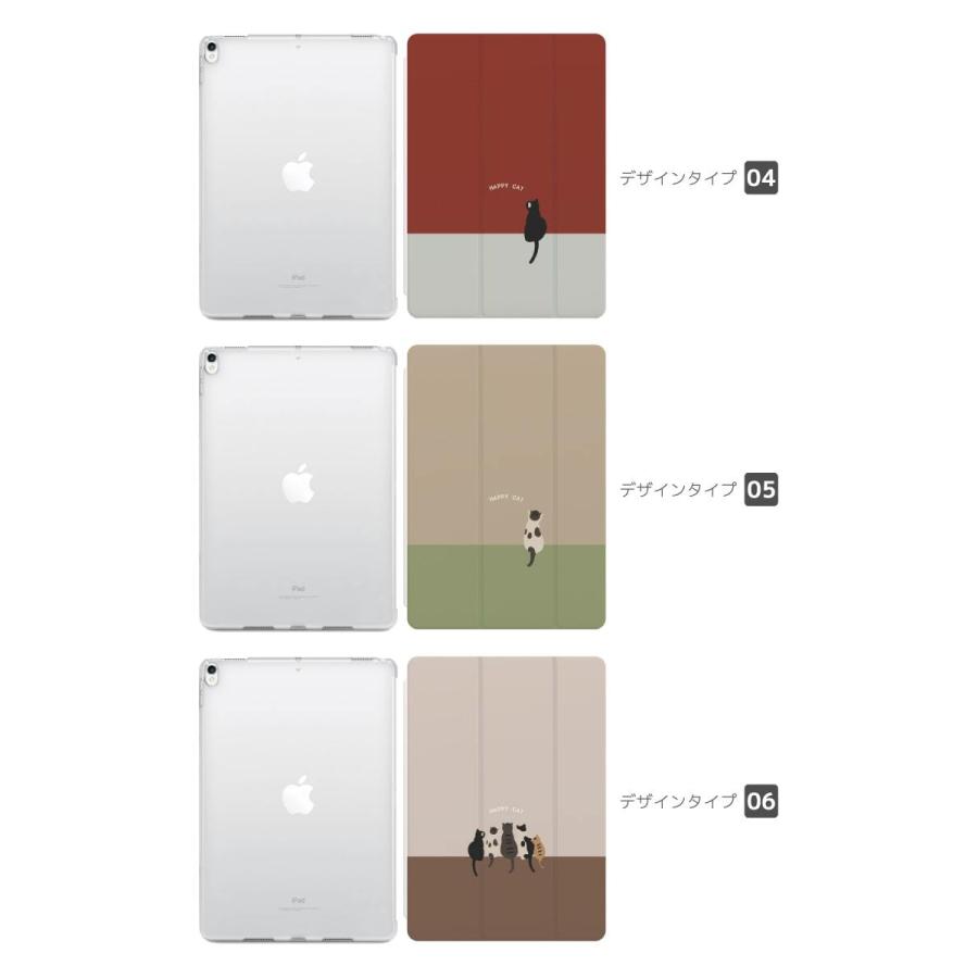 Ipad ケース Tpu カバー Ipad 第9世代 第8世代 第7世代 第6世代 第5世代 Ipad Mini 6 5 Ipad Pro 11インチ 12 9インチ Ipad Air5 Air4 猫 ネコ イラスト Asipadt 055 Amuse Store 通販 Yahoo ショッピング