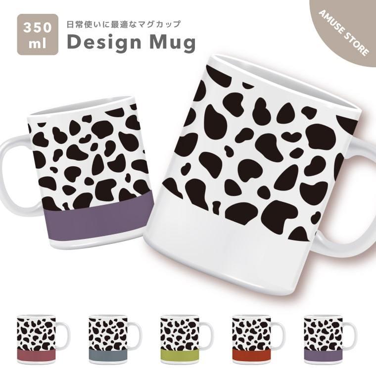 マグカップ おしゃれ かわいい 韓国 カップ コップ ティーカップ コーヒーカップ 陶磁器 プレゼント 男性 女性 ギフト 牛 バイカラー Asmg 005 Amuse Store 通販 Yahoo ショッピング