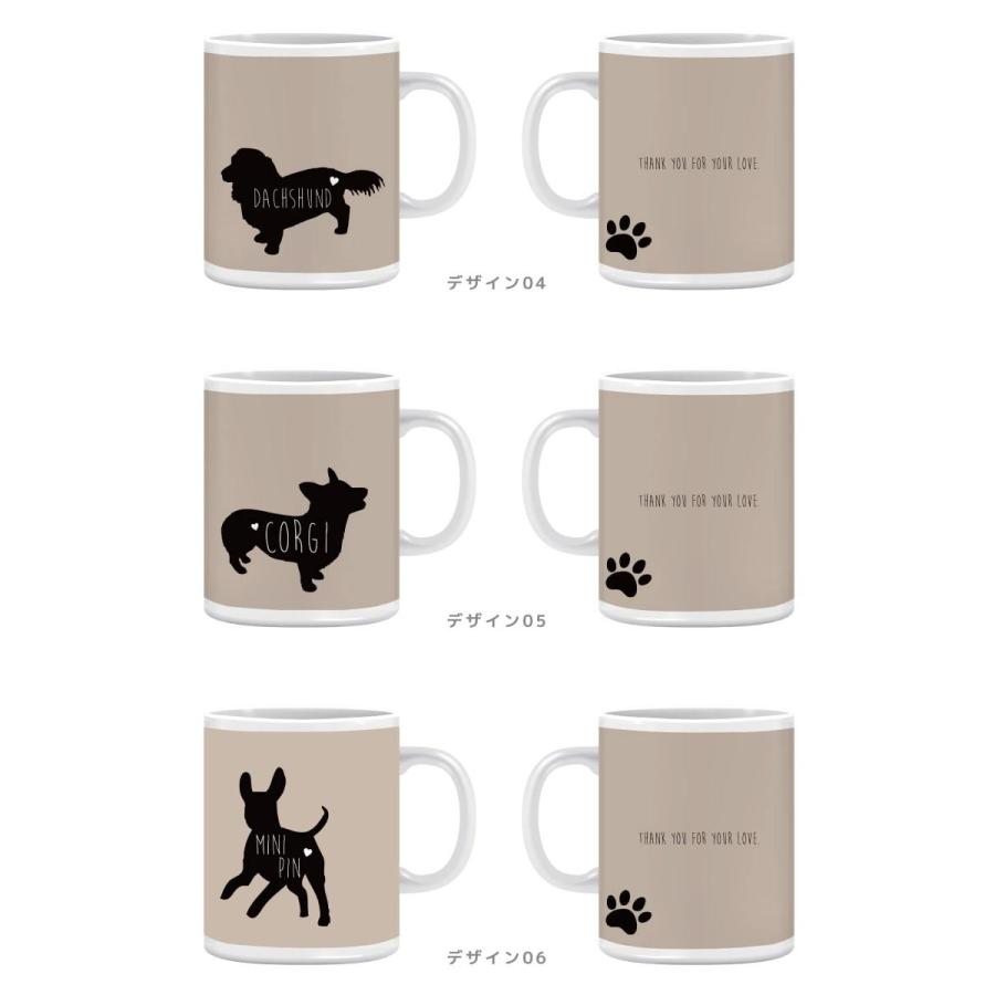 激安アウトレット カップ 韓国 かわいい おしゃれ マグカップ コップ ワンちゃん 犬 ギフト 女性 男性 プレゼント 陶磁器 コーヒーカップ ティーカップ マグカップ デザインタイプ デザイン02 Radofotografia Pl