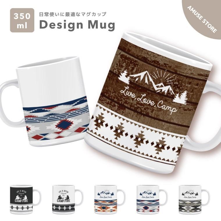 マグカップ おしゃれ かわいい 韓国 カップ コップ ティーカップ コーヒーカップ 陶磁器 プレゼント 男性 女性 ギフト キャンプ ネイティブ Asmg 010 Amuse Store 通販 Yahoo ショッピング