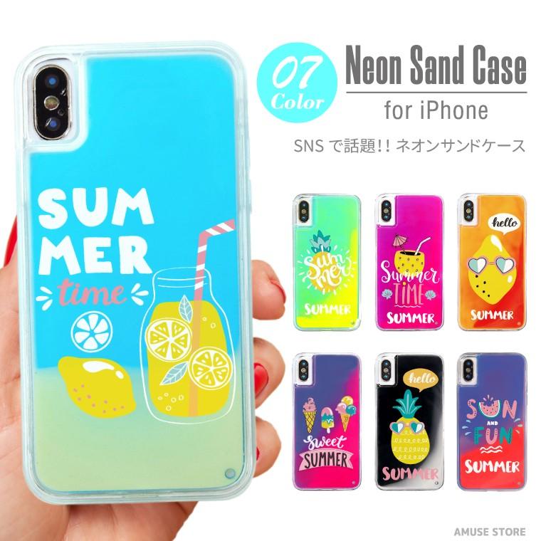 Iphone 13 Iphone12 Iphonese ケース ネオンサンドケース スマホケース 蛍光 光る おしゃれ かわいい Summer パイナップル レモン スイカ フルーツ Asns 017 Amuse Store 通販 Yahoo ショッピング