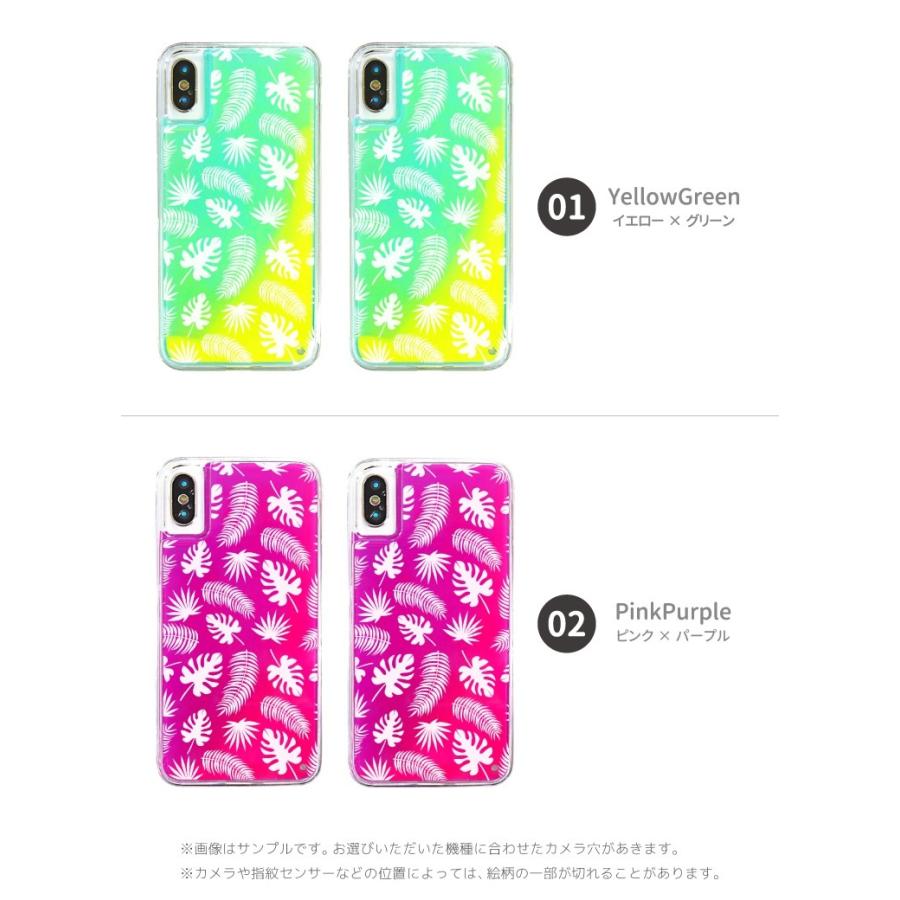 Iphone 12 Iphone11 Iphone8 ケース ネオンサンドケース スマホケース ネオン 蛍光 光る 動く おしゃれ かわいい Aloha ハワイアン ボタニカル アロハ Asns 018 Amuse Store 通販 Yahoo ショッピング