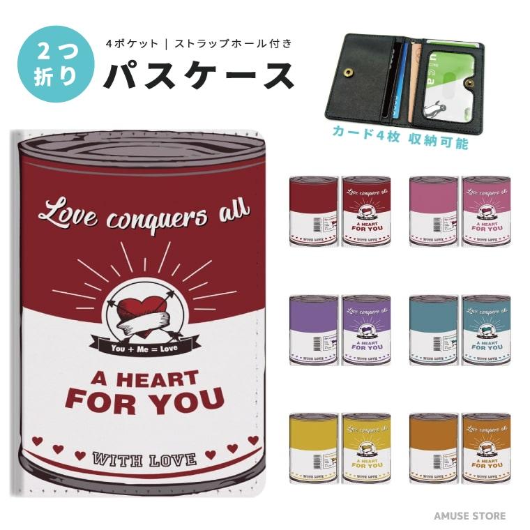 2つ折り パスケース 定期入れ カード 紛失防止 ストラップホール付き おしゃれ 軽量 かわいい 缶 ハート イラスト アメリカ Aspc 056 Amuse Store 通販 Yahoo ショッピング