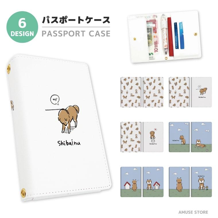 パスポートケース おしゃれ かわいい 2つ折り カード 紛失防止