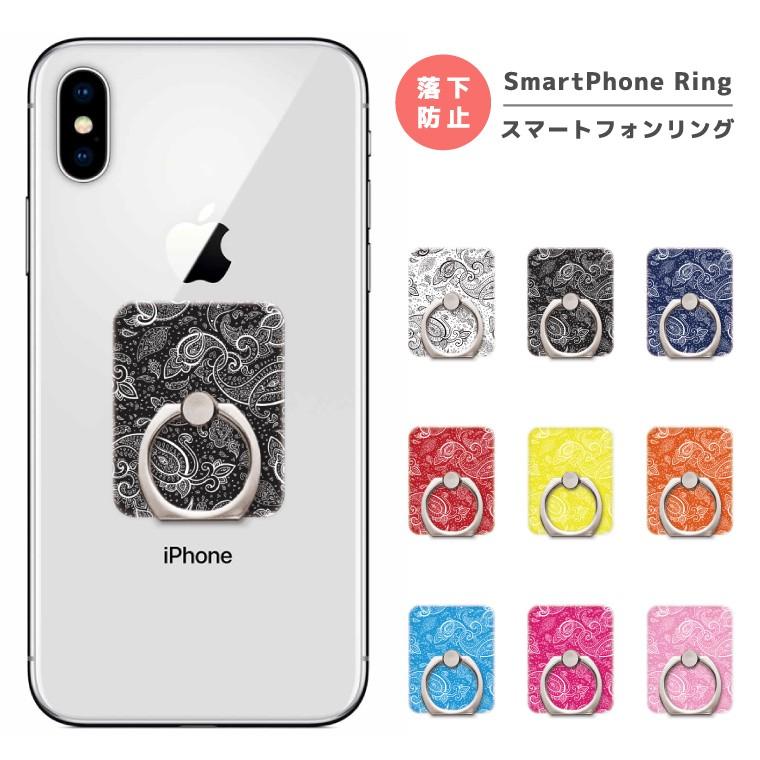 スマホリング フィンガーリング スマートフォンリング スマホ リング バンカーリング おしゃれ 軽量 ペイズリー イギリス Uk 模様 文様 バンダナ Asr 006 Amuse Store 通販 Yahoo ショッピング