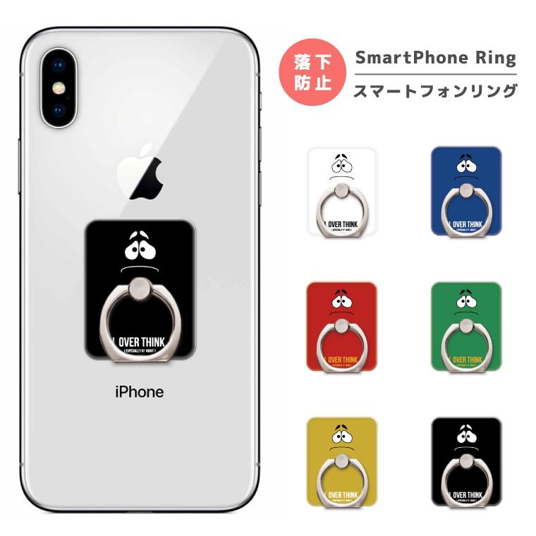 スマホリング フィンガーリング スマートフォンリング スマホ リング バンカーリング おしゃれ 軽量 海外 トレンド I Over Think キャラクター アート 花柄 Asr 016 Amuse Store 通販 Yahoo ショッピング