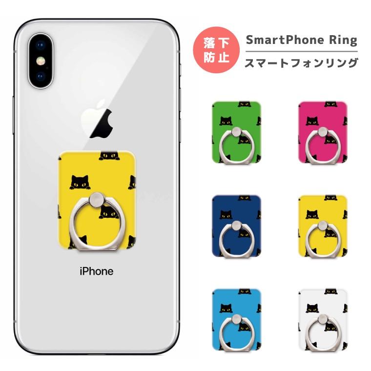 スマホリング フィンガーリング スマートフォンリング スマホ リング バンカーリング 猫 総柄 足跡 かわいい カラフル Asr 021 Amuse Store 通販 Yahoo ショッピング