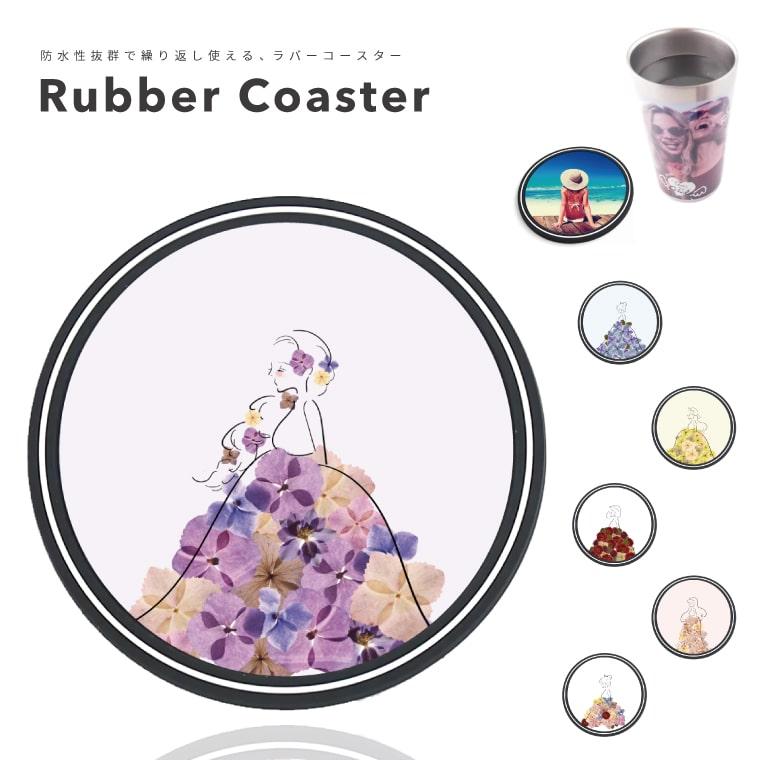 コースター おしゃれ 丸型 9cm ラバー製 ラバー ラバーコースター