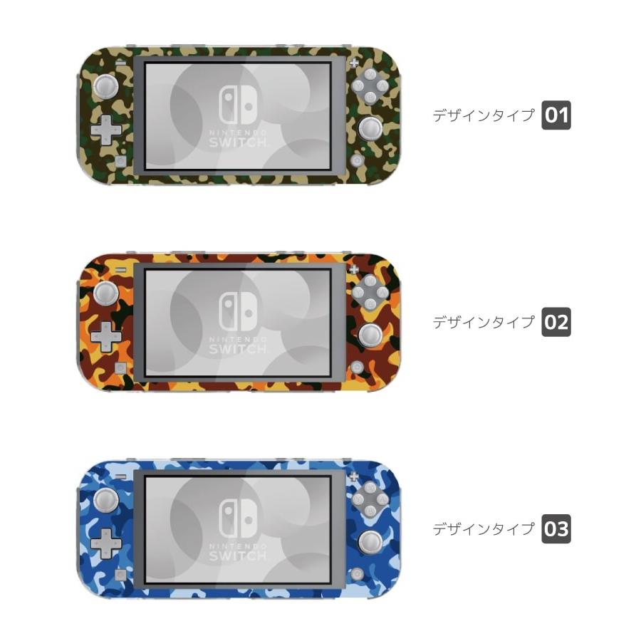 Nintendo Switch Lite ケース カバー スウィッチライト スイッチライト かわいい おしゃれ おもちゃ ゲーム 迷彩 カモフラージュ デザイン カモフラ ミリタリー｜amusestore｜02