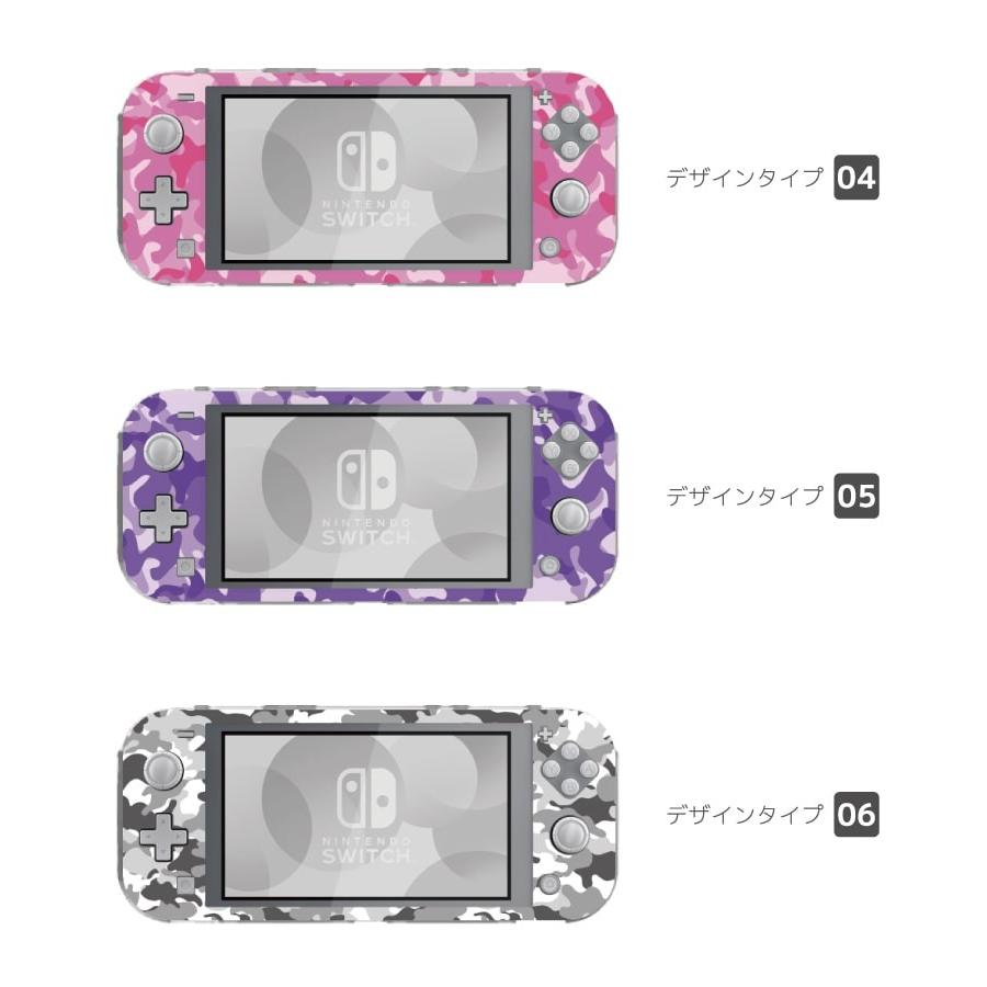 Nintendo Switch Lite ケース カバー スウィッチライト スイッチライト かわいい おしゃれ おもちゃ ゲーム 迷彩 カモフラージュ デザイン カモフラ ミリタリー Assl 002 Amuse Store 通販 Yahoo ショッピング