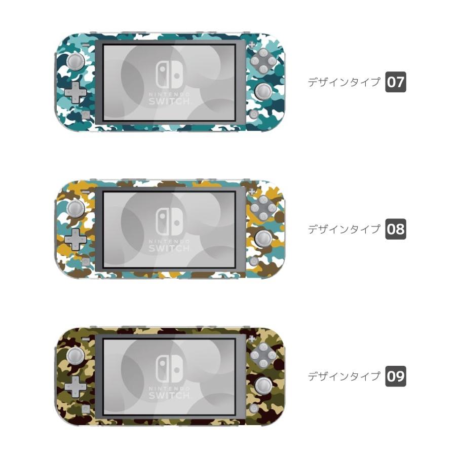 Nintendo Switch Lite ケース カバー スウィッチライト スイッチライト かわいい おしゃれ おもちゃ ゲーム 迷彩 カモフラージュ デザイン カモフラ ミリタリー｜amusestore｜04