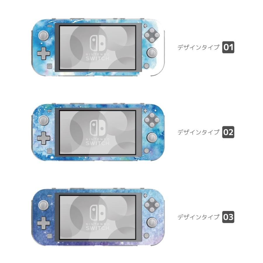 Nintendo Switch Lite ケース カバー スウィッチライト スイッチライト かわいい おしゃれ おもちゃ ゲーム 宇宙 水彩 地球 惑星 神秘 夜空 星 STAR｜amusestore｜02