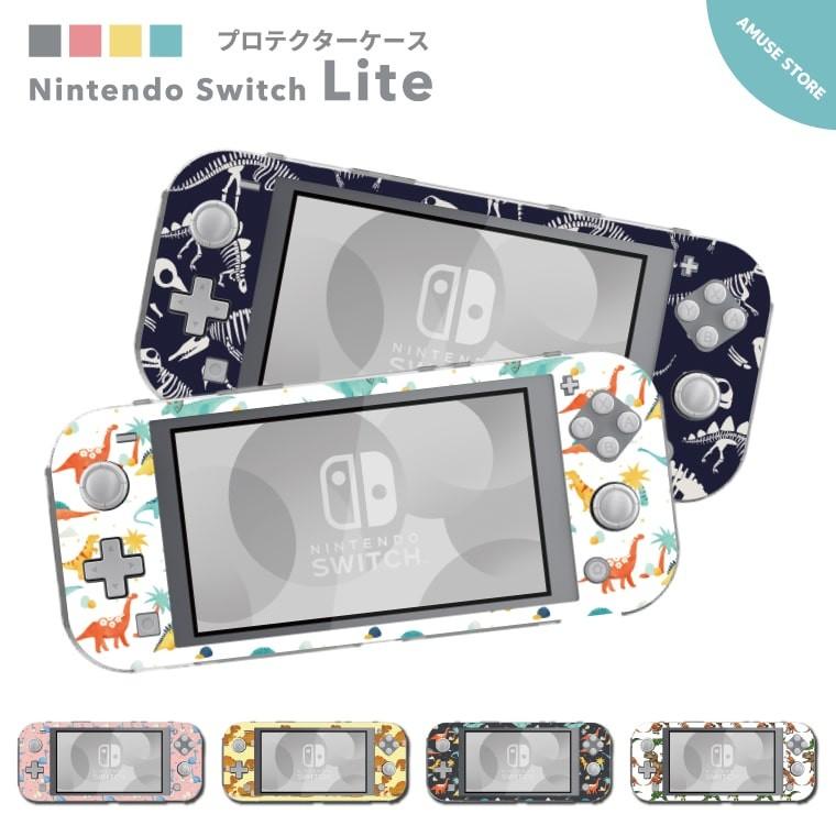 Nintendo Switch Lite ケース カバー スウィッチライト スイッチライト かわいい おしゃれ おもちゃ ゲーム 恐竜 恐竜柄 ダイナソー Assl 014 Amuse Store 通販 Yahoo ショッピング