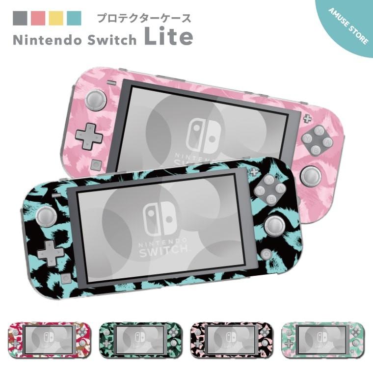 Nintendo Switch Lite ケース カバー スウィッチライト スイッチライト かわいい おしゃれ おもちゃ ゲーム 総柄 羽根 友達 緑 グリーン｜amusestore