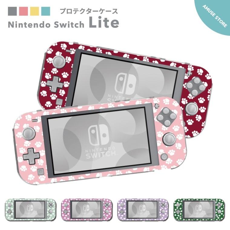 Nintendo Switch Lite ケース カバー スウィッチライト スイッチライト かわいい おしゃれ おもちゃ ゲーム ワンちゃん 犬 足跡 カラフル 愛犬 : assl-020 : AMUSE STORE - 通販 - Yahoo!ショッピング Nintendo Switch Lite ケース カバー スウィッチライト スイッチライト かわいい おしゃれ おもちゃ ゲーム ワンちゃん 犬 足跡 カラフル 愛犬 : assl-020 : AMUSE STORE - 通販 - Yahoo!ショッピング