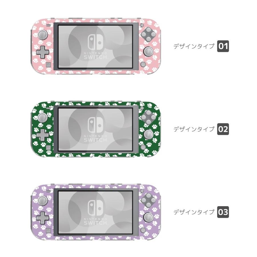 Nintendo Switch Lite ケース カバー スウィッチライト スイッチライト かわいい おしゃれ おもちゃ ゲーム ワンちゃん 犬 足跡 カラフル 愛犬 Assl 0 Amuse Store 通販 Yahoo ショッピング