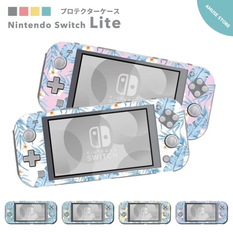 Nintendo Switch Lite ケース カバー スウィッチライト スイッチライト かわいい おしゃれ おもちゃ ゲーム プルメリア Plumeria ハワイアン 花柄 Assl 025 Amuse Store 通販 Yahoo ショッピング