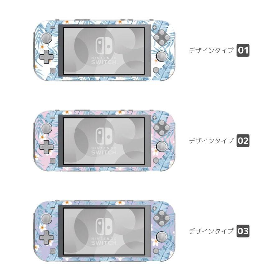 Nintendo Switch Lite ケース カバー スウィッチライト スイッチライト かわいい おしゃれ おもちゃ ゲーム プルメリア Plumeria ハワイアン 花柄｜amusestore｜02