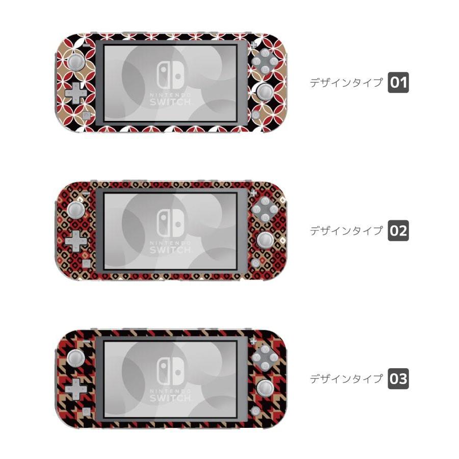 Nintendo Switch Lite ケース カバー スウィッチライト スイッチライト かわいい おしゃれ おもちゃ ゲーム 柄 千鳥柄 総柄 秋 冬 モダン Nintendo Switch Lite ケース カバー スウィッチライト スイッチライト かわいい おしゃれ おもちゃ ゲーム 柄 千鳥柄 総柄 秋 冬 モダン