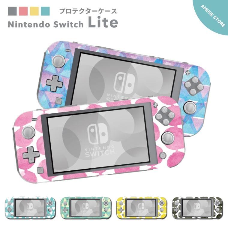 Nintendo Switch Lite ケース カバー スウィッチライト スイッチライト かわいい おしゃれ おもちゃ ゲーム 水彩 総柄 トライアングル トレンド｜amusestore