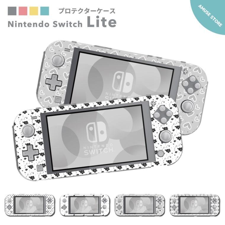 Nintendo Switch Lite ケース カバー スウィッチライト スイッチライト