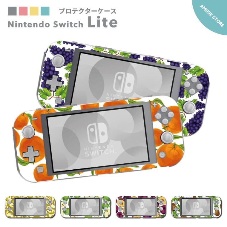 Nintendo Switch Lite ケース カバー スウィッチライト スイッチ Nintendo Switch Lite ケース カバー スウィッチライト スイッチ