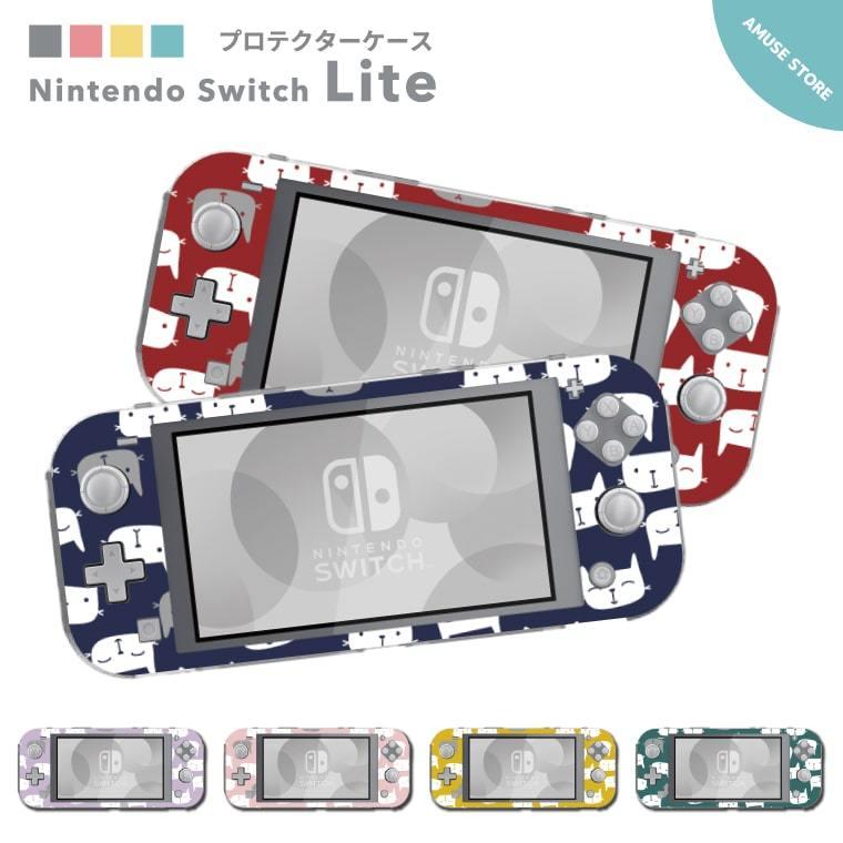 Nintendo Switch Lite ケース カバー スウィッチライト スイッチライト かわいい おしゃれ おもちゃ ゲーム 猫 ネコ イラスト 総柄 かわいい Assl 052 Amuse Store 通販 Yahoo ショッピング