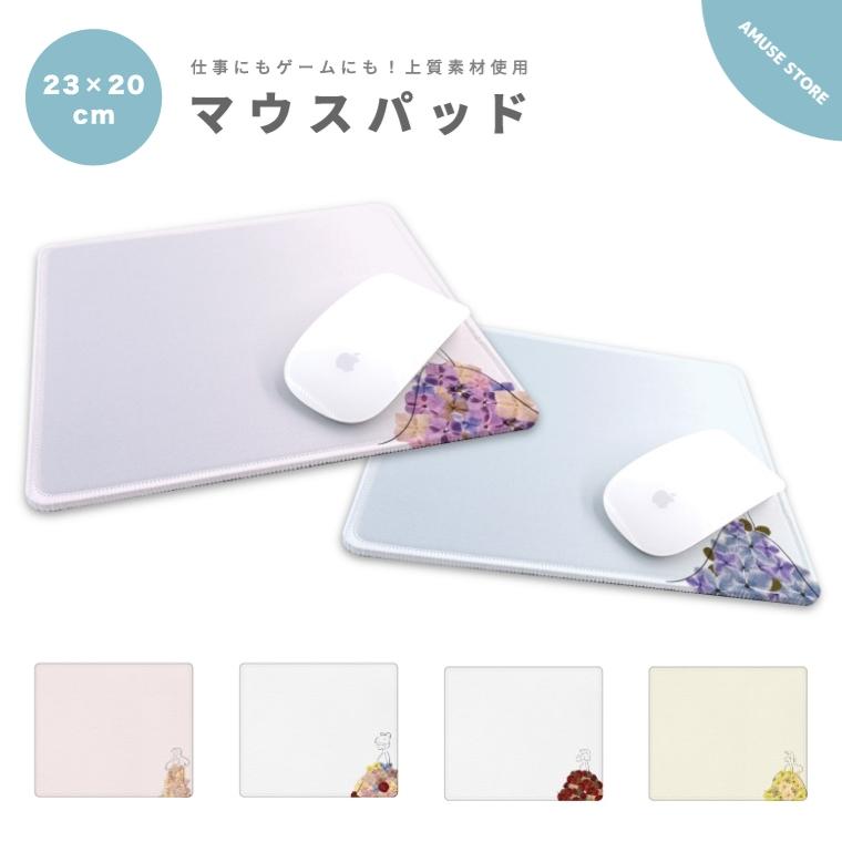 マウスパッド おしゃれ かわいい ゲーミング マウス パッド ワイヤレスマウス パッド 有線マウス パッド 滑り止めゴム底 花柄 プリンセス 女子 韓国 トレンド Mp 001 Amuse Store 通販 Yahoo ショッピング