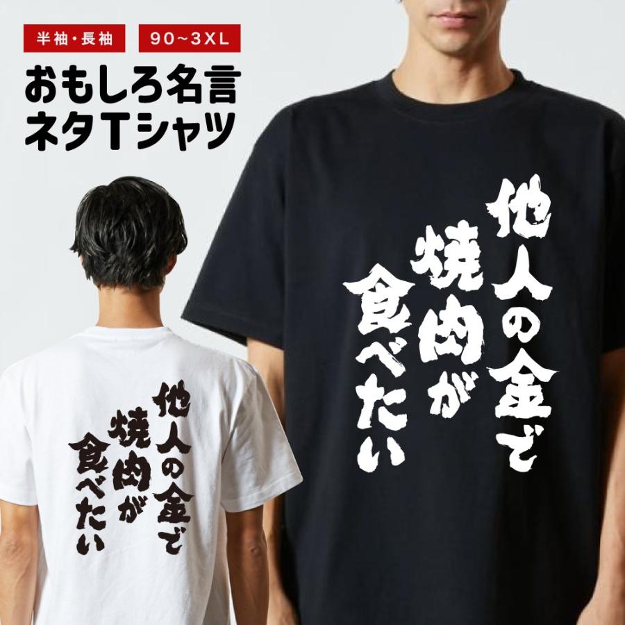 楽天市場】プリントビッグTシャツ メンズ [M便 1/1] tシャツ プリントTシャツ ビッグTシャツ 半袖Tシャツ 5分袖Tシャツ アートTシャツ  メンズファッション プリント アート ビッグ 大きい ゆったり 半袖 5分袖 サラサラ 軽やか 涼しい ブラック 黒 春服 夏服 メンズ ..., image size:900x900