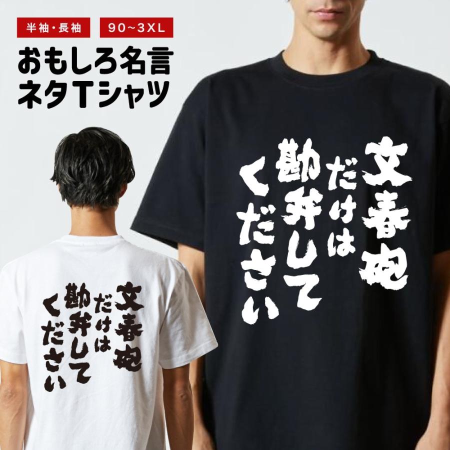 amusestore_nst-054