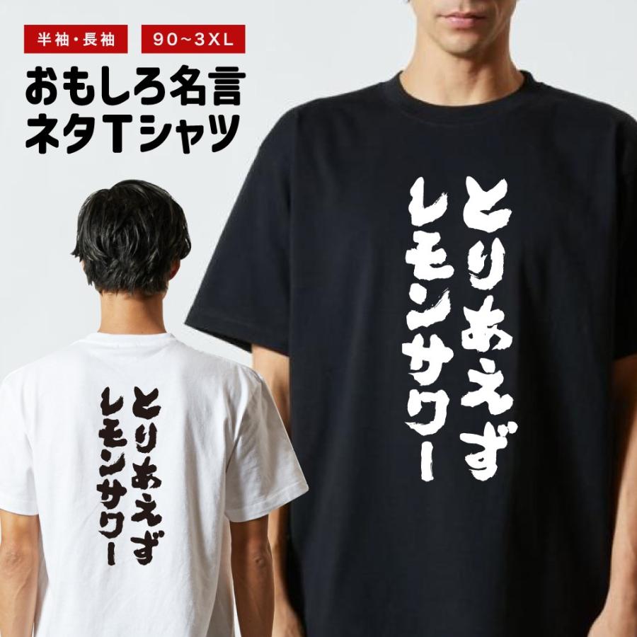 MoMo(子供用Tシャツ×3 名前詩あり amusestore_nst-084