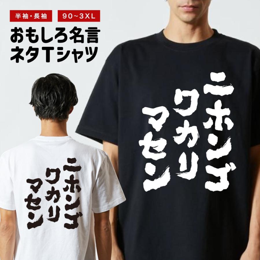 amusestore_nst-098